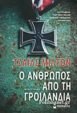 Μη διαθέσιμο εξώφυλλο