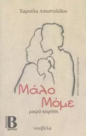 Μη διαθέσιμο εξώφυλλο