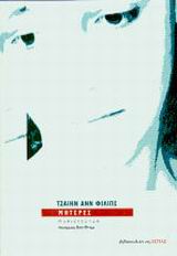 Μη διαθέσιμο εξώφυλλο