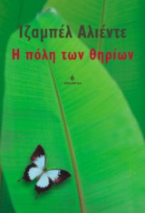 Μη διαθέσιμο εξώφυλλο