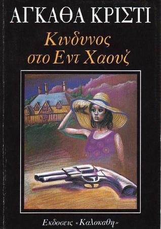 Μη διαθέσιμο εξώφυλλο