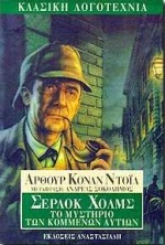 Μη διαθέσιμο εξώφυλλο