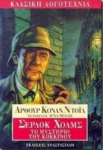 Μη διαθέσιμο εξώφυλλο