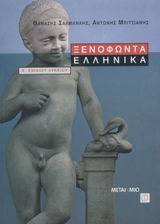 Μη διαθέσιμο εξώφυλλο