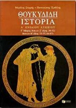 Μη διαθέσιμο εξώφυλλο