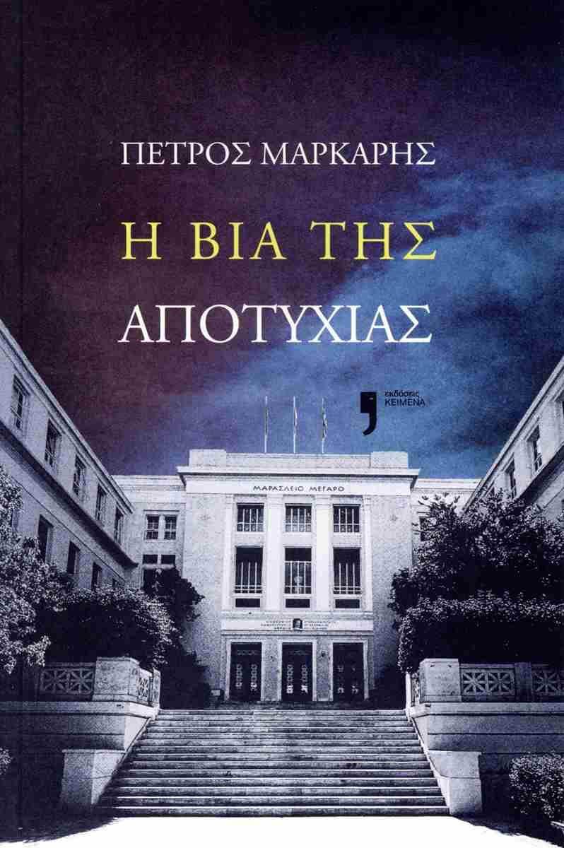 Μη διαθέσιμο εξώφυλλο
