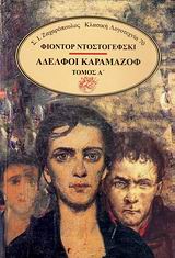 Μη διαθέσιμο εξώφυλλο