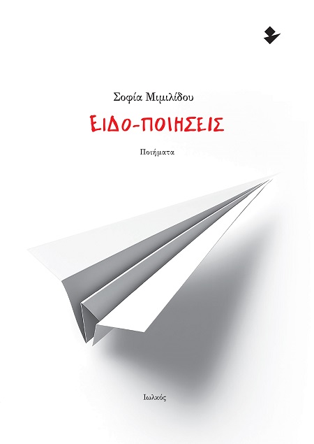 Μη διαθέσιμο εξώφυλλο