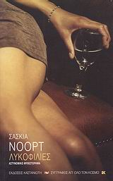 Μη διαθέσιμο εξώφυλλο