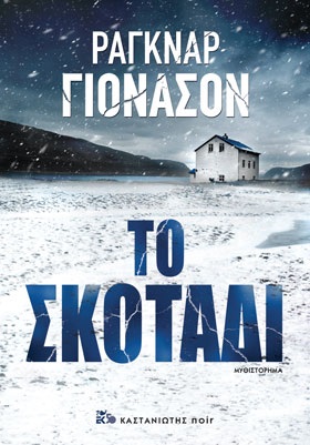 Μη διαθέσιμο εξώφυλλο