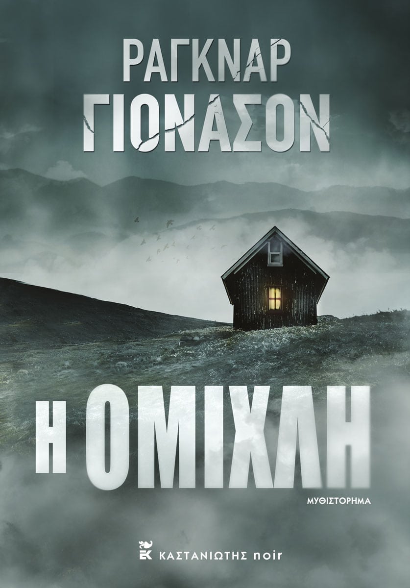 Μη διαθέσιμο εξώφυλλο