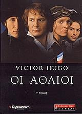 Μη διαθέσιμο εξώφυλλο