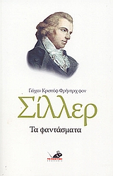 Μη διαθέσιμο εξώφυλλο