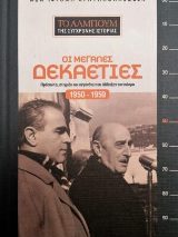 Μη διαθέσιμο εξώφυλλο