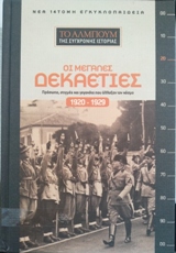 Μη διαθέσιμο εξώφυλλο