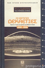 Μη διαθέσιμο εξώφυλλο