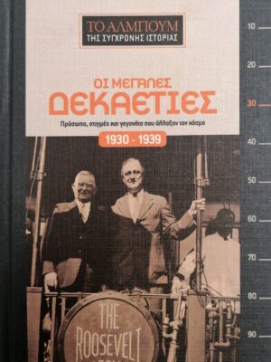 Μη διαθέσιμο εξώφυλλο