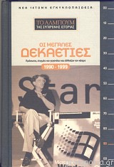 Μη διαθέσιμο εξώφυλλο