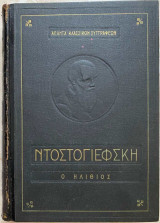 Μη διαθέσιμο εξώφυλλο