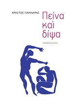 Μη διαθέσιμο εξώφυλλο