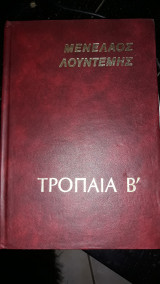 Μη διαθέσιμο εξώφυλλο