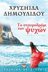 Μη διαθέσιμο εξώφυλλο
