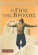 Μη διαθέσιμο εξώφυλλο