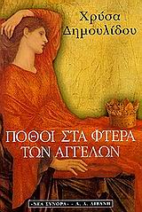 Μη διαθέσιμο εξώφυλλο