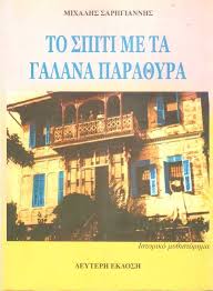 Μη διαθέσιμο εξώφυλλο