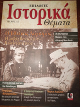 Μη διαθέσιμο εξώφυλλο