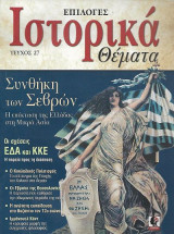 Μη διαθέσιμο εξώφυλλο