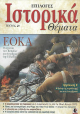 Μη διαθέσιμο εξώφυλλο