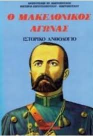 Μη διαθέσιμο εξώφυλλο