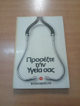 Μη διαθέσιμο εξώφυλλο