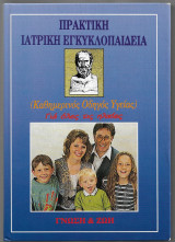 Μη διαθέσιμο εξώφυλλο