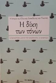 Μη διαθέσιμο εξώφυλλο
