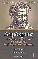 Μη διαθέσιμο εξώφυλλο