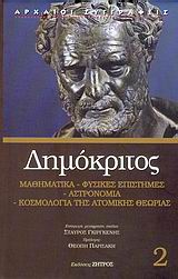 Μη διαθέσιμο εξώφυλλο