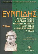 Μη διαθέσιμο εξώφυλλο