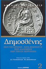 Μη διαθέσιμο εξώφυλλο