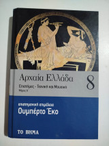 Μη διαθέσιμο εξώφυλλο