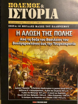Μη διαθέσιμο εξώφυλλο