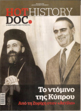 Μη διαθέσιμο εξώφυλλο