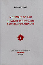 Μη διαθέσιμο εξώφυλλο