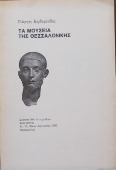 Μη διαθέσιμο εξώφυλλο