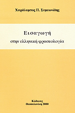 Μη διαθέσιμο εξώφυλλο