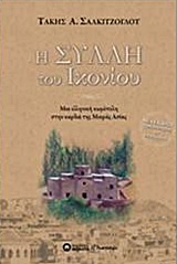 Μη διαθέσιμο εξώφυλλο
