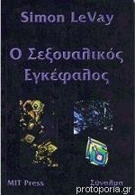 Μη διαθέσιμο εξώφυλλο
